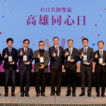 （圖／高雄市府經濟發展局）