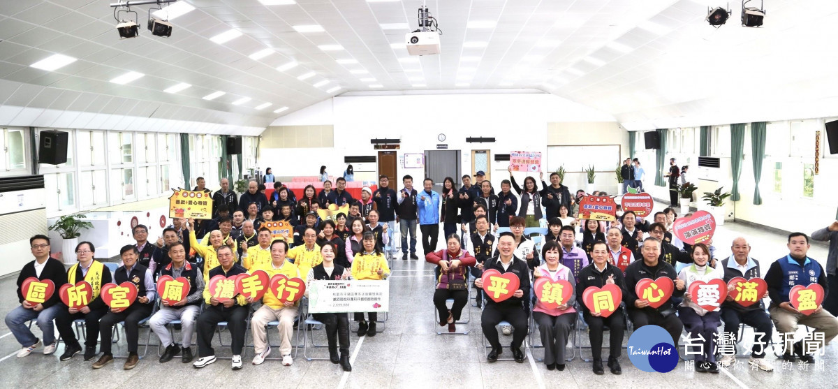 平鎮區寒冬送暖啟動記者會參與人員大合照。<br />
<br />
