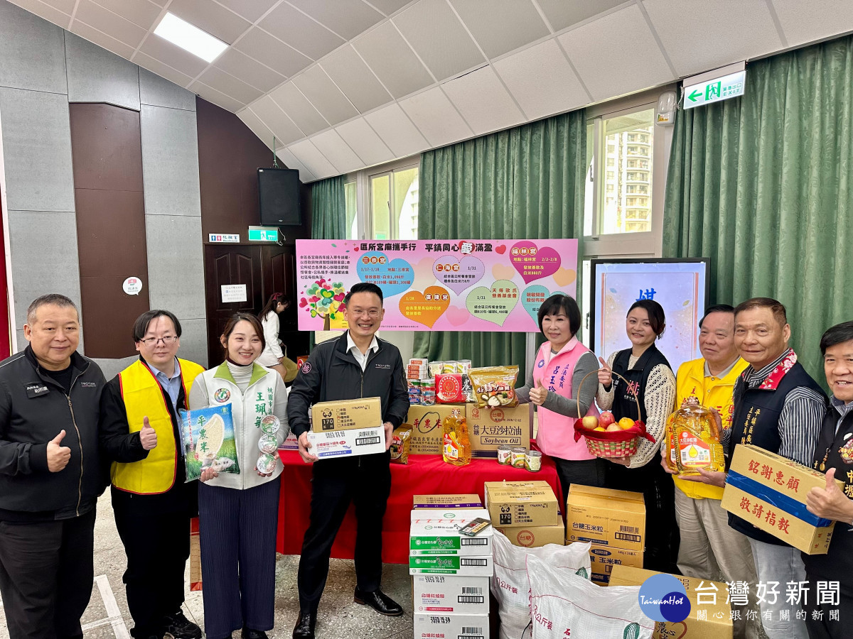 平鎮區寒冬送暖啟動記者會捐贈單位提供的物資。