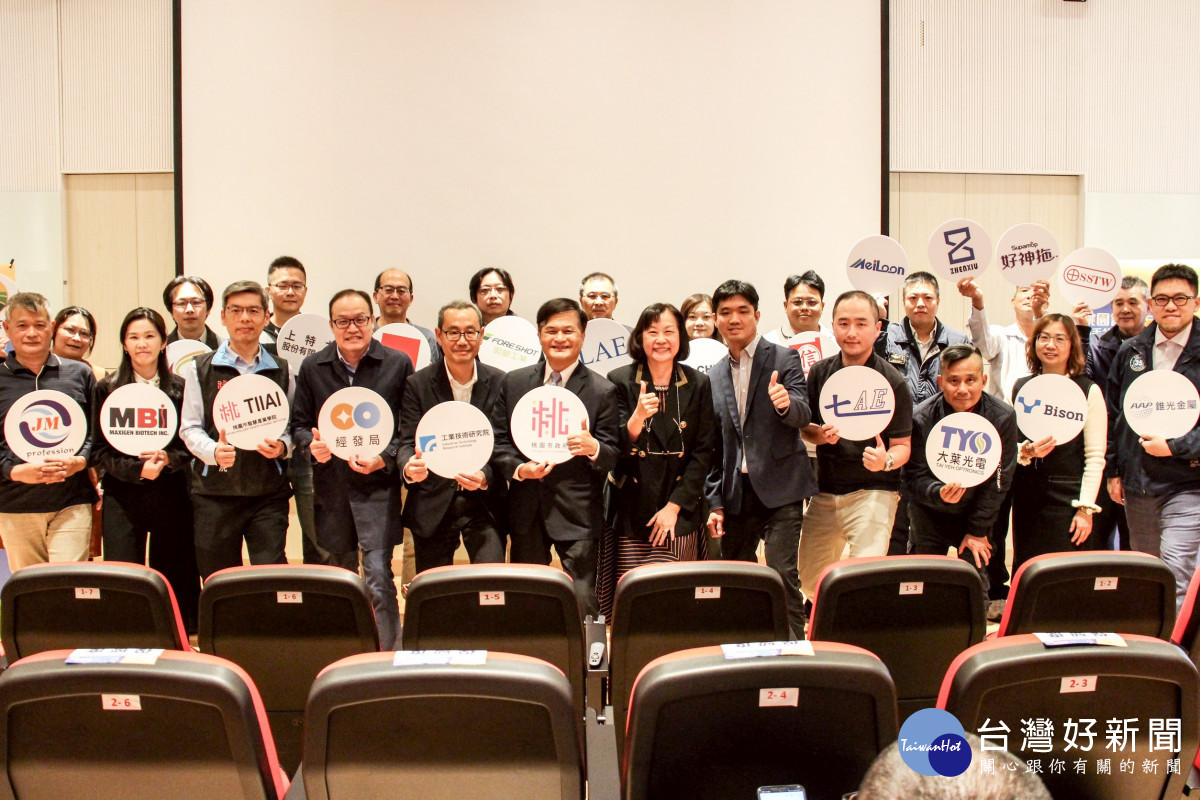 入選「114年桃園市中小企業智慧製造補助計畫」企業代表合影。<br />
<br />
