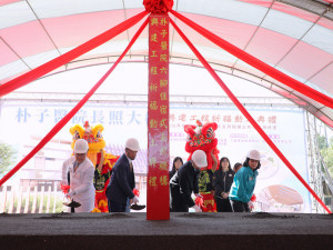 衛生福利部朴子醫院今天舉行「六腳住宿式長照機構興建工程祈福動土典禮」／嘉義縣府提供