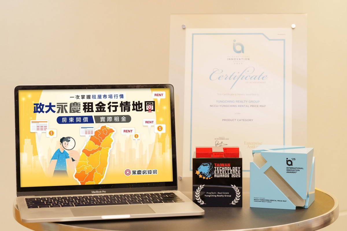 「政大永慶租金行情地圖」提高市場透明度,榮獲國際創新獎、亞洲科技卓越創新獎。圖/永慶房產集團提供