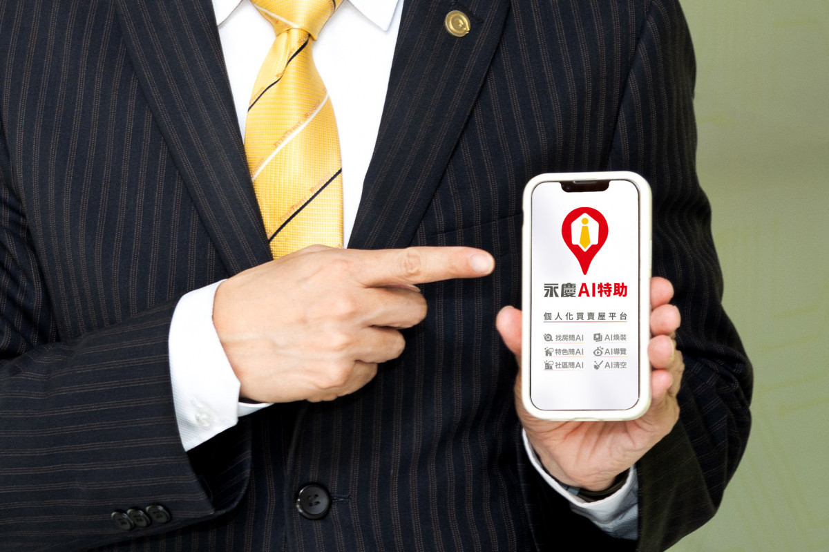 永慶於2025年榮獲四項國內外科技創新大獎。「永慶AI特助」整合LINE應用,獲得LINE Biz-Solutions Awards以及數位奇點獎。圖/永慶房產集團提供