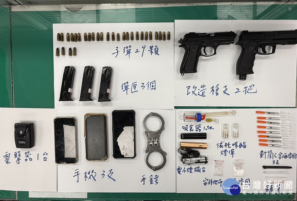 警方將再追查嫌犯攜帶毒品等來源。（南投分局提供）