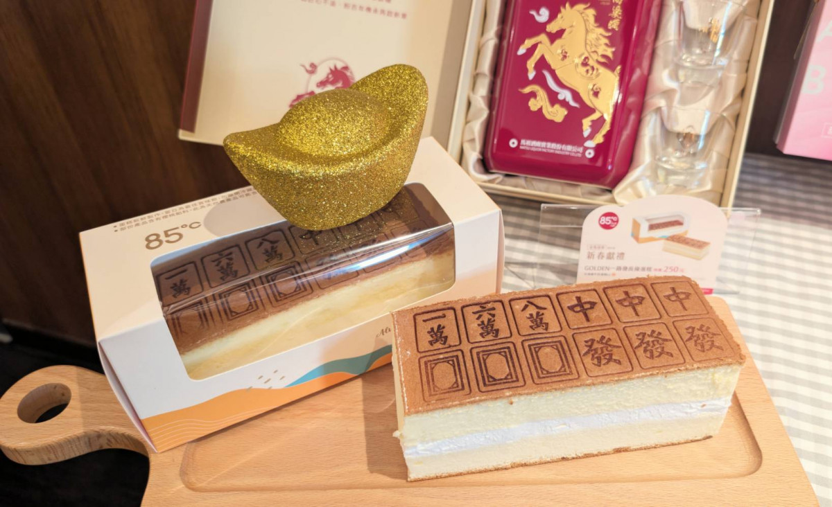 獨具巧思的「GOLDEN一路發長條蛋糕」。