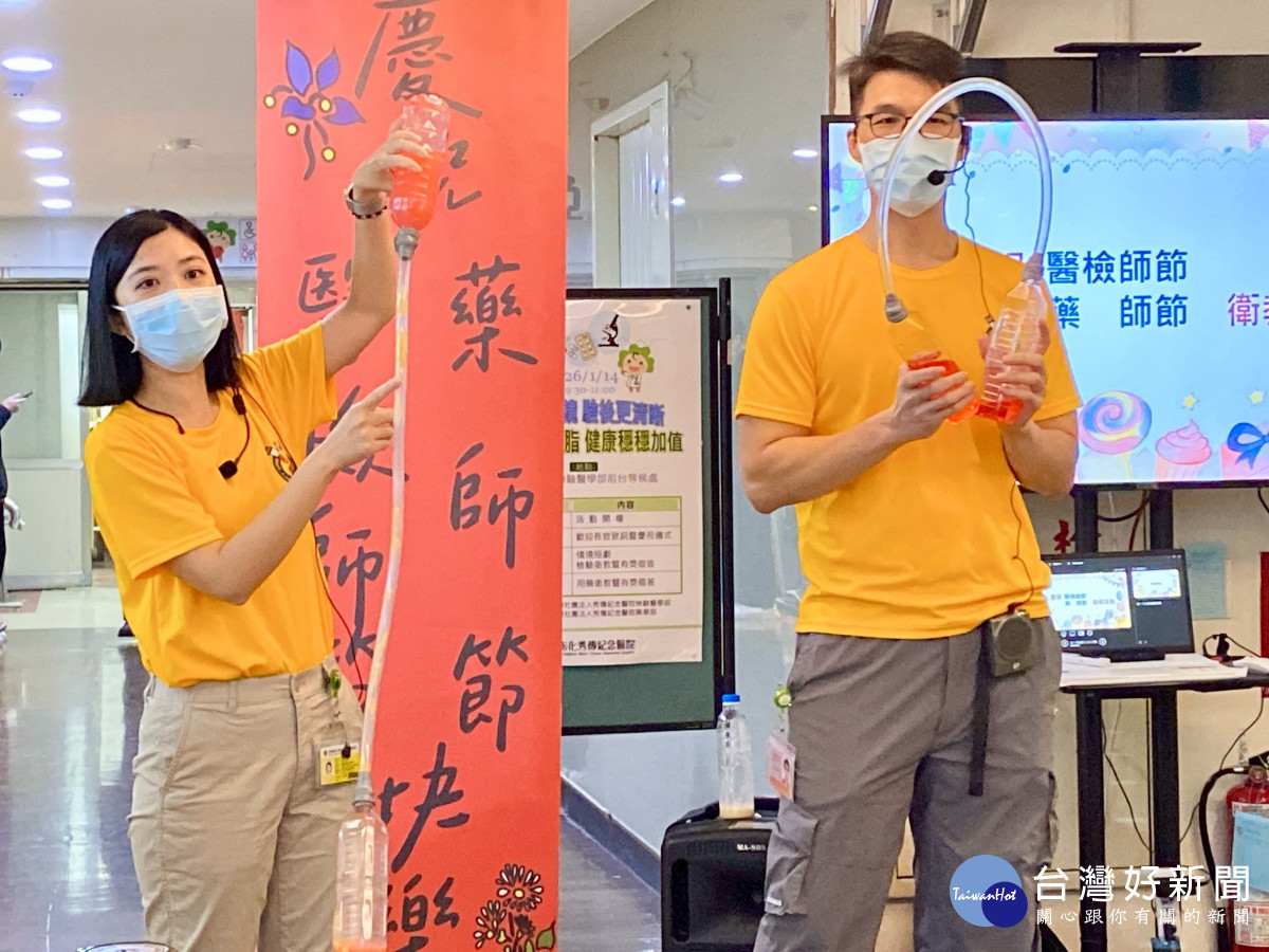 檢脂控脂「演」給你看!彰化秀傳情境劇歡慶醫檢師暨藥師節。圖/秀傳醫院提供