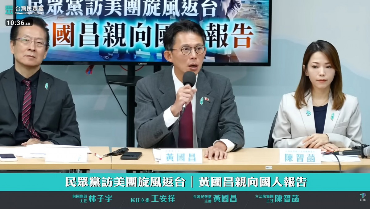 （圖／翻攝自民眾之聲YouTube直播）