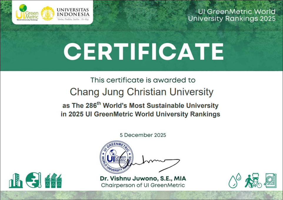 2025世界綠色大學評比　長榮大學名列全球286名全國16名