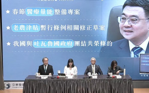 （圖／翻攝自YouTube頻道行政院開麥啦-2直播）