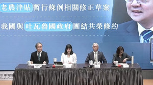 （圖／翻攝自YouTube頻道行政院開麥啦-2直播）