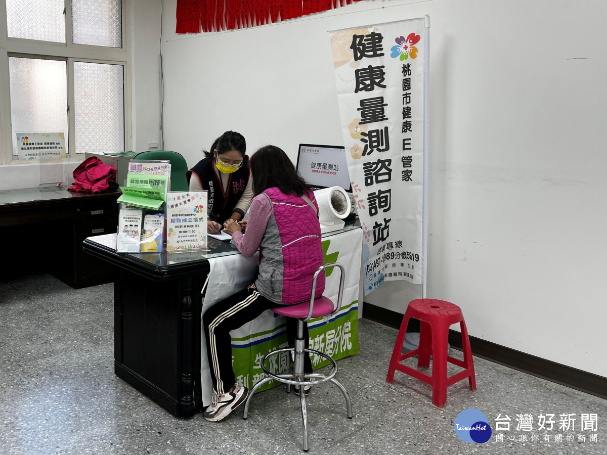 桃園醫院健康E管家      服務據點在新屋市民活動中心揭牌啟用