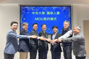 為強化高等教育與產業實務之連結中央大學與國泰人壽締約合作，深化人才培育與實務接軌。