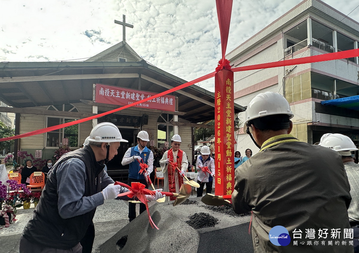 來賓為新教堂動工執鏟啟動工程。（記者扶小萍攝）