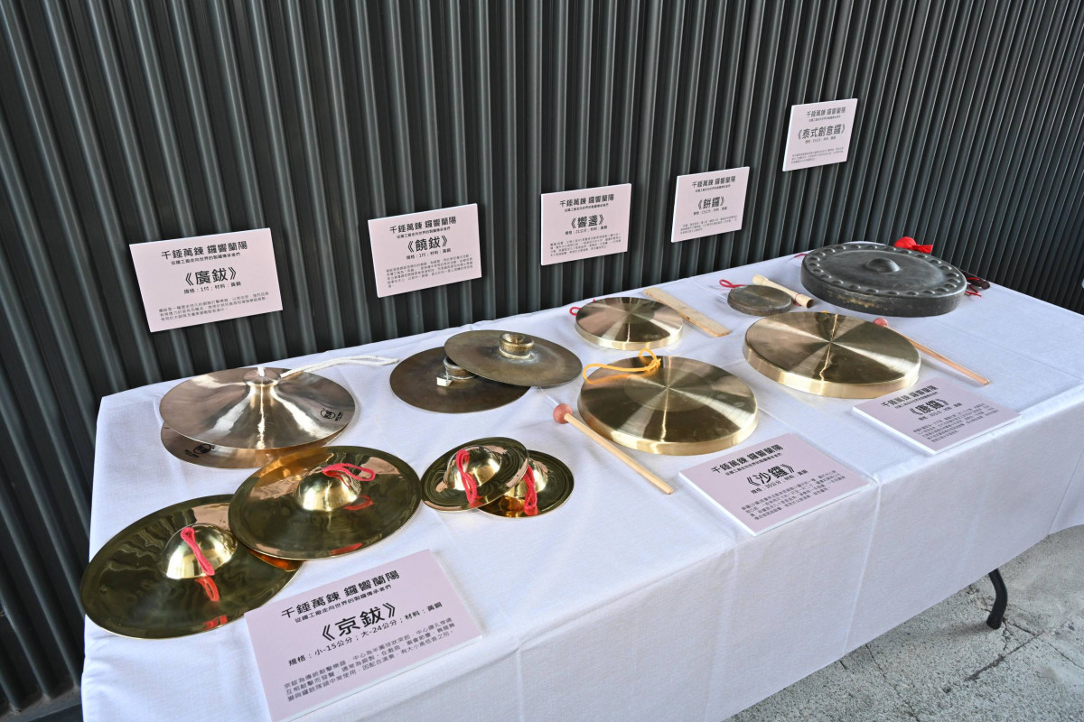 （圖／宜蘭縣府文化局）