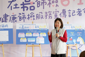 嘉義市府衛生局宣布115年新增胃癌公費篩檢，並同步推出「在嘉篩檢6＋1嘉馬送好禮」抽獎活動／嘉義市府提供