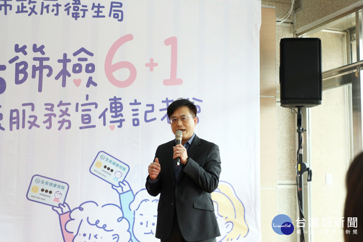 謝俊雄醫師呼籲民眾及早發現及早治療／嘉義市府提供