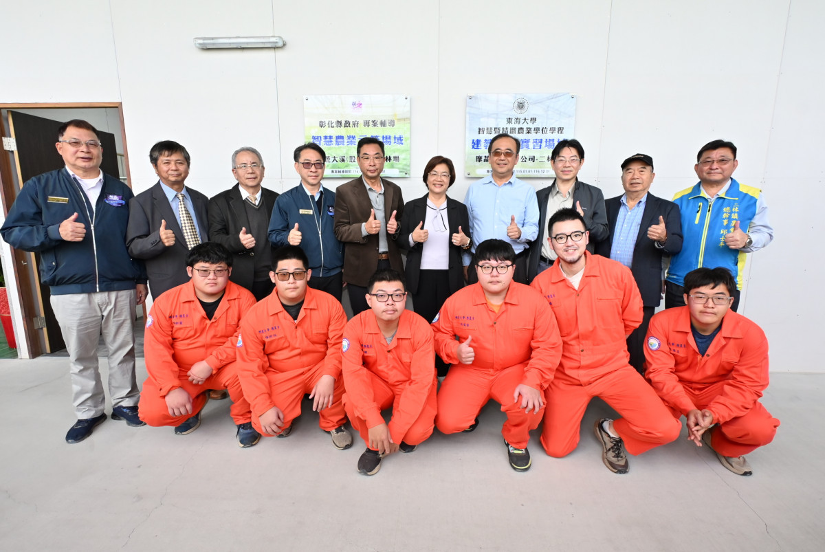 「摩蔬大溪股份有限公司」深水式智慧水耕農場揭牌。圖／彰化縣政府提供