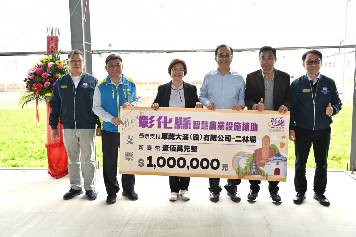 頒發補助。圖／彰化縣政府提供