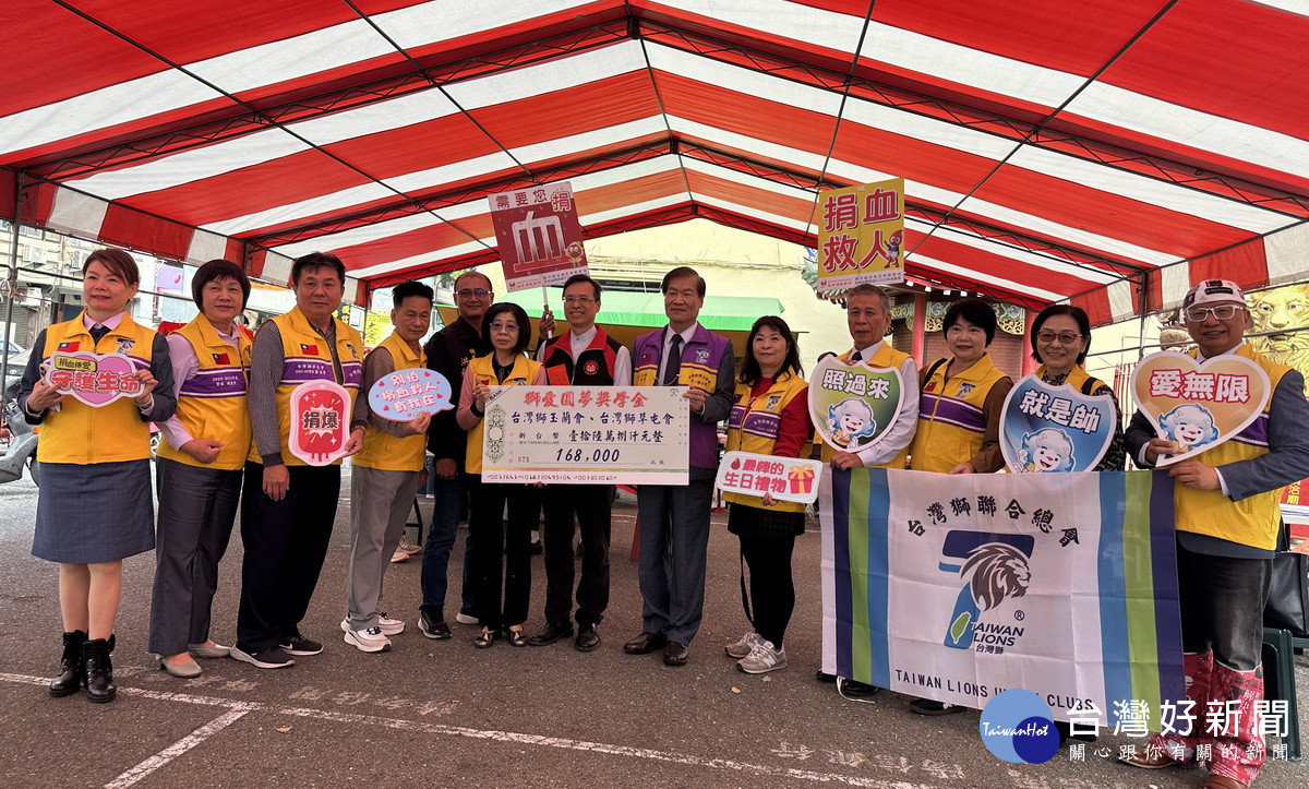 獅愛圓夢獎助學金贈予草屯7所學校弱勢同學。（記者扶小萍攝）
