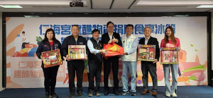 中壢仁海宮募集1,500份物資，轉贈作為食享冰箱使用。