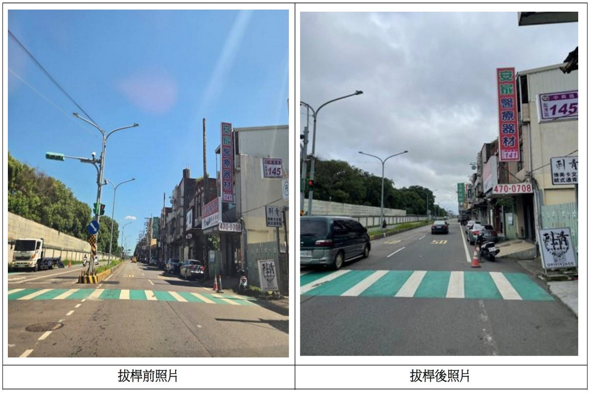 龍潭區中興路電纜地下化拔桿前後照。