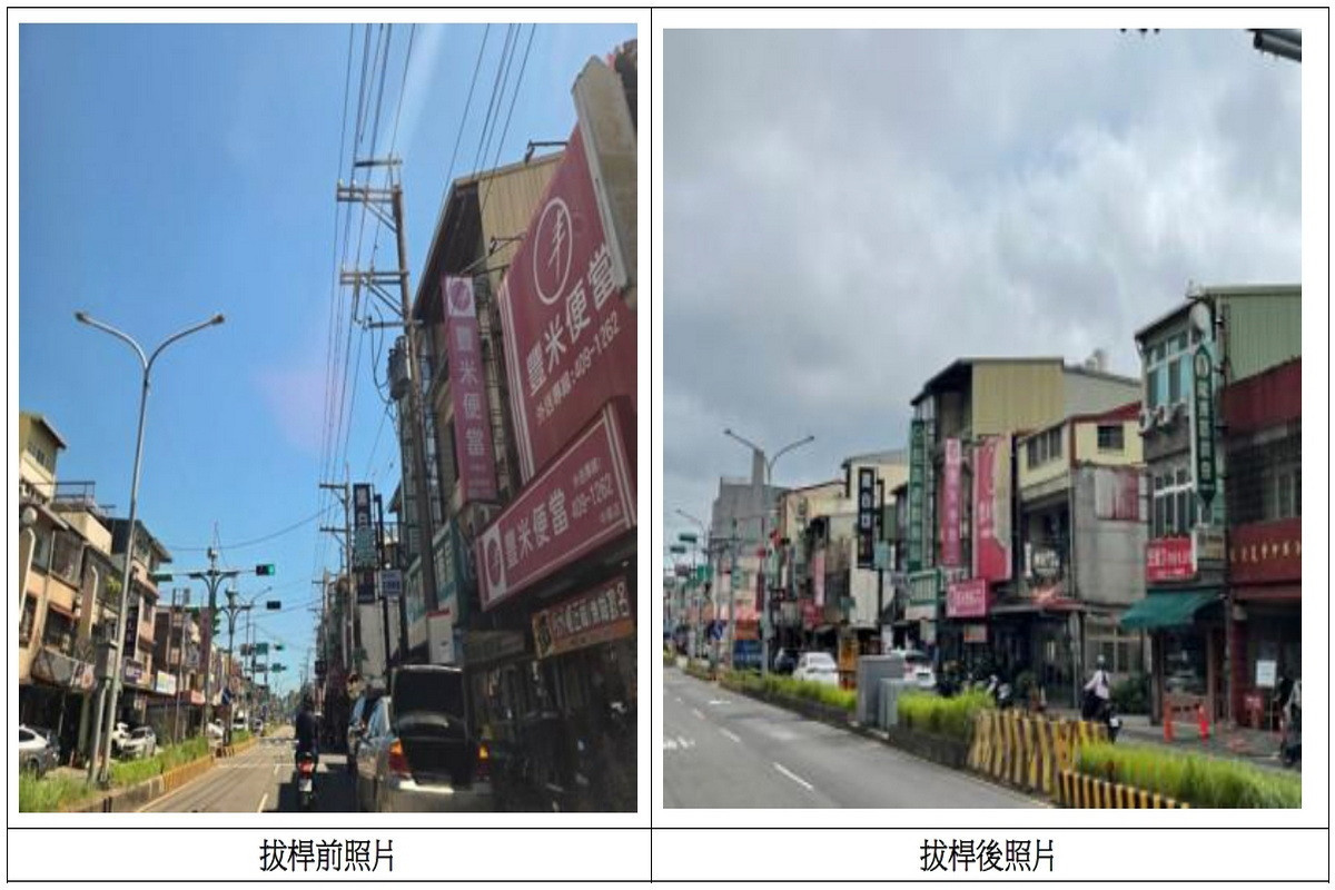 龍潭區中興路電纜地下化拔桿前後照。