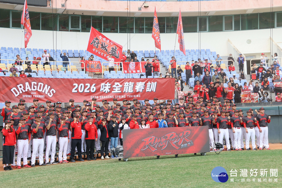 職棒味全龍春訓開訓典禮今(18)上午於斗六棒球場登場／翻攝照片
