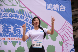 韓國人氣啦啦隊女神安芝儇擔任活動大使