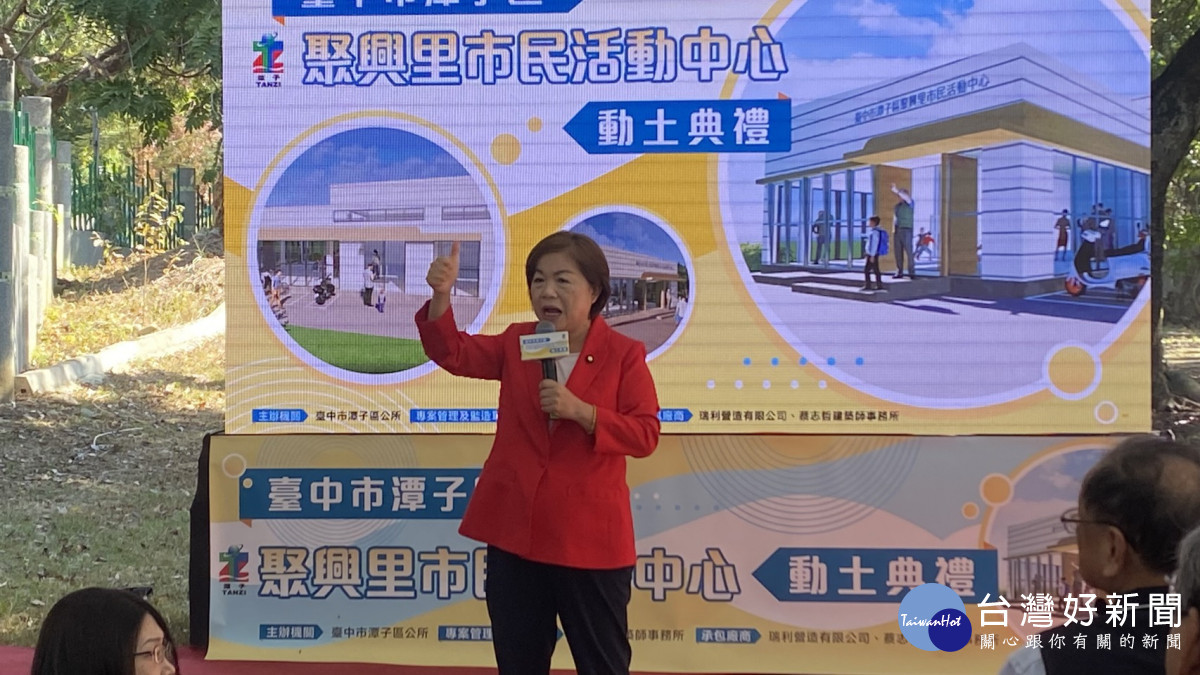 楊瓊瓔推動聚興社區打造萬坪綠帶，市民活動中心也動工興建。