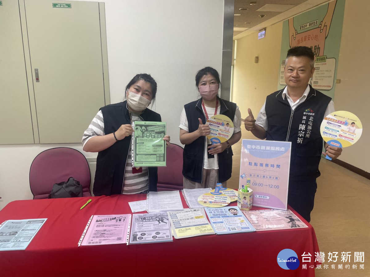 北屯區長現身相挺就業服務