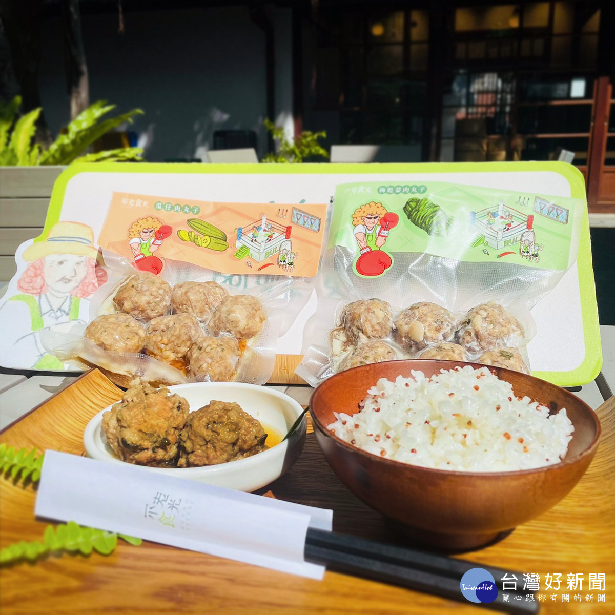 不老食光餐廳年菜組合-手打肉丸