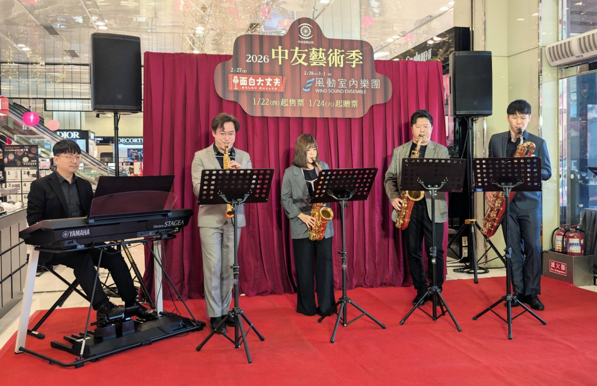 深受好評的「風動室內樂團」將演繹《鬼滅之刃》、《進擊的巨人》等全球高人氣動畫神曲。