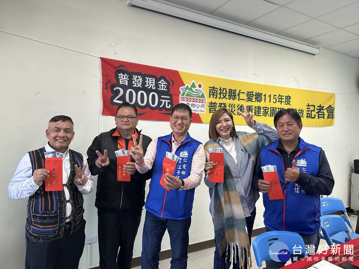 林議員、代表會洪主席等都展示2千元紅包即將入袋。（記者扶小萍攝）