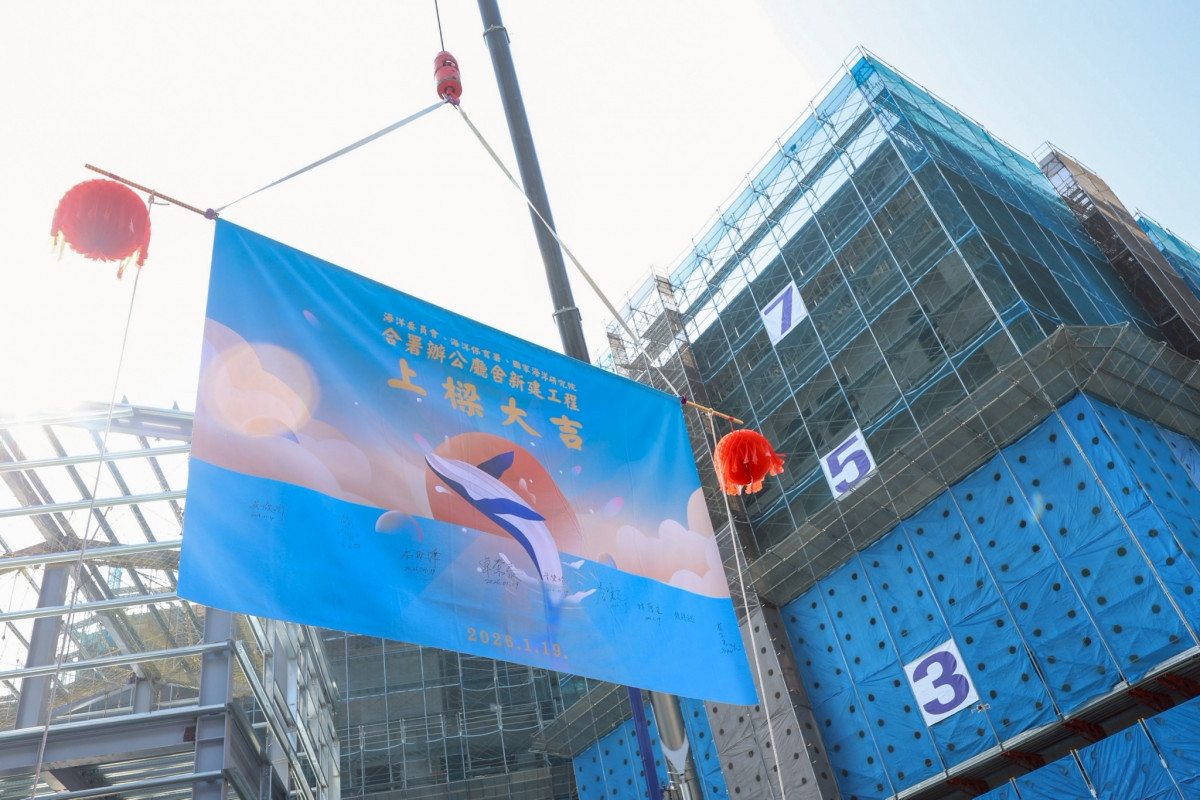 （圖／行政院新聞傳播處）