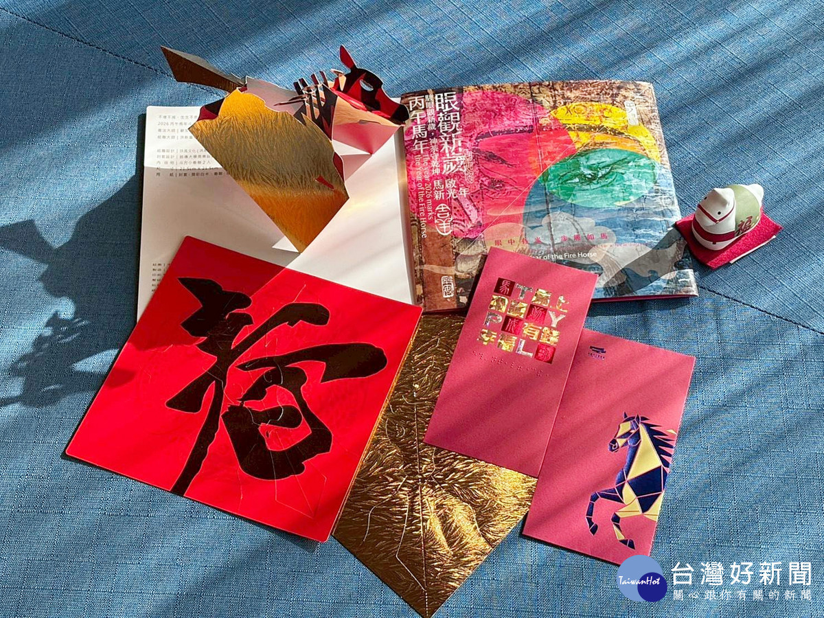 《丙午年馬上發紅包》活動，桃市圖邀親子用閱讀迎新年