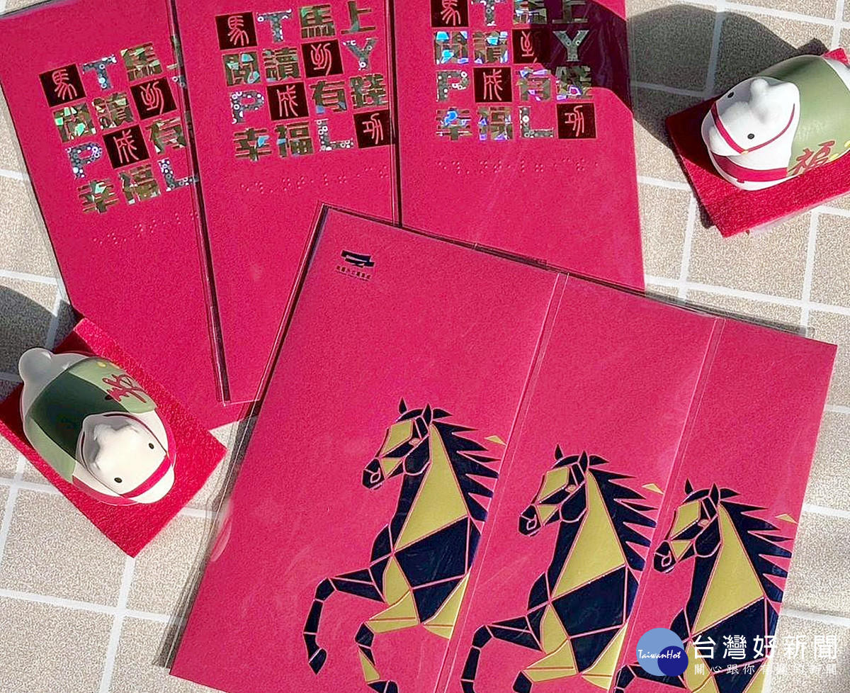 紅包設計跳脫傳統樣式，融入「翻讀」、「拼讀」的互動概念，讓文字從靜態祝賀轉化為親子間的小小閱讀遊戲