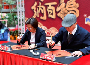 彰化新春書法義賣活動，2/1美術館前廣場登場。圖／彰化縣政府提供