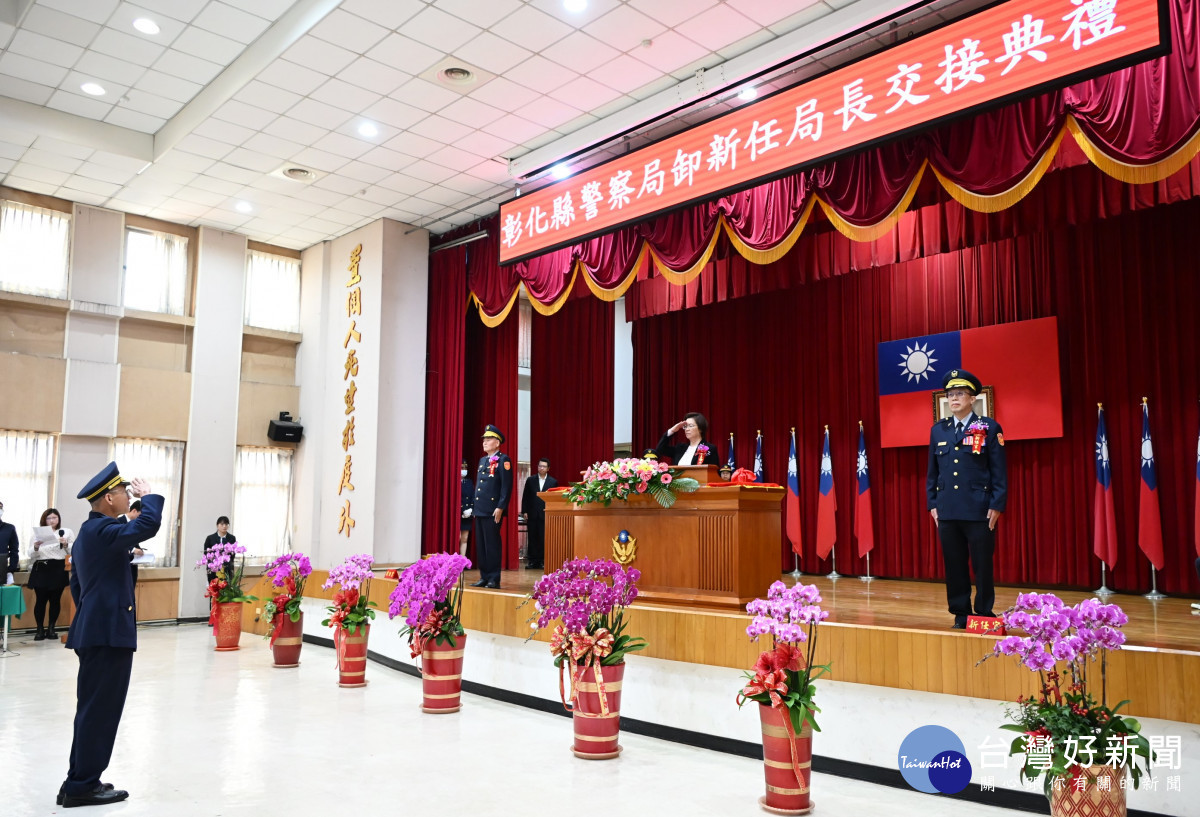 彰化縣警察局卸、新任局長交接　陳明君榮陞警政委員、陳世煌接棒守護治安
