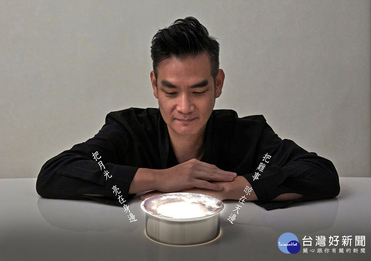 元智大學陳彥彰老師以其創意作品《月光盤》獲英國世界前瞻設計獎（WFDA）季度最大獎