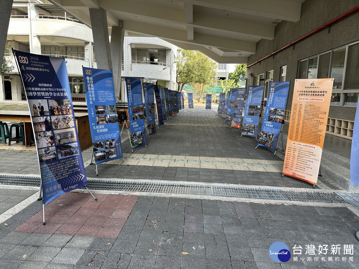 各級學校在海外競賽、交流成表發表。（記者扶小萍攝）