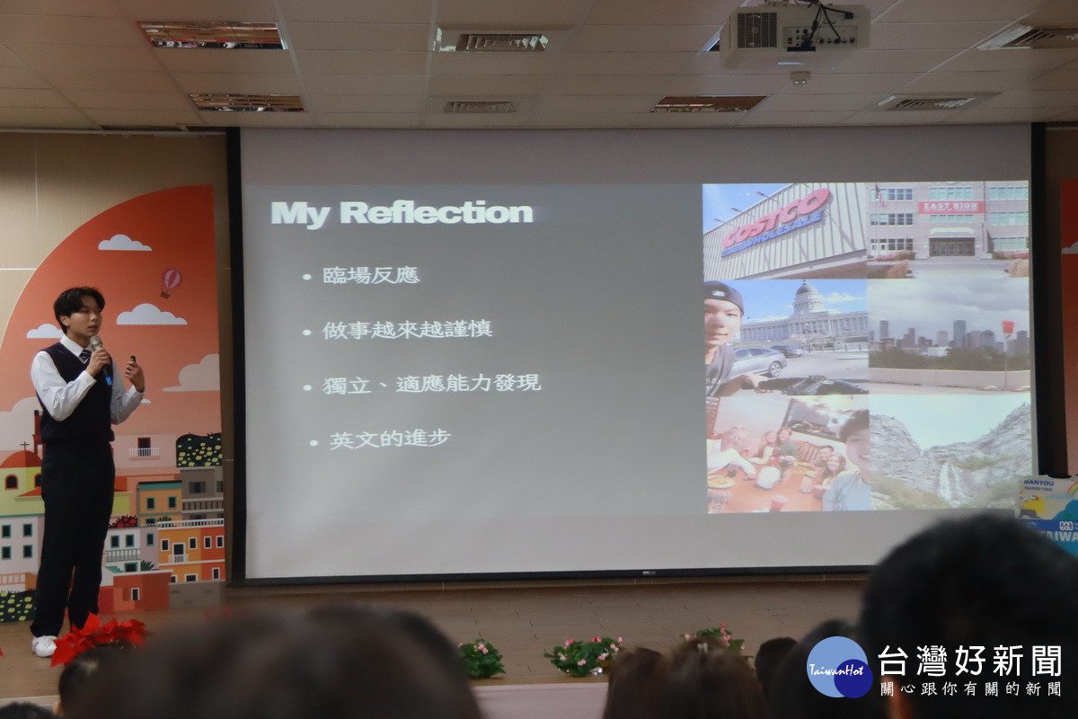 賴同學分享融入當地社會更自信、包容，具世界觀。（記者扶小萍攝）