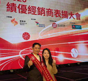 運彩公會理事長何昱奇及其夫人石幸真今年均績優經銷商獲得表揚。