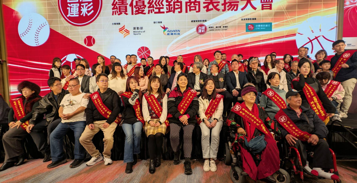 「2025績優經銷商表揚大會」得獎者齊聚一堂。