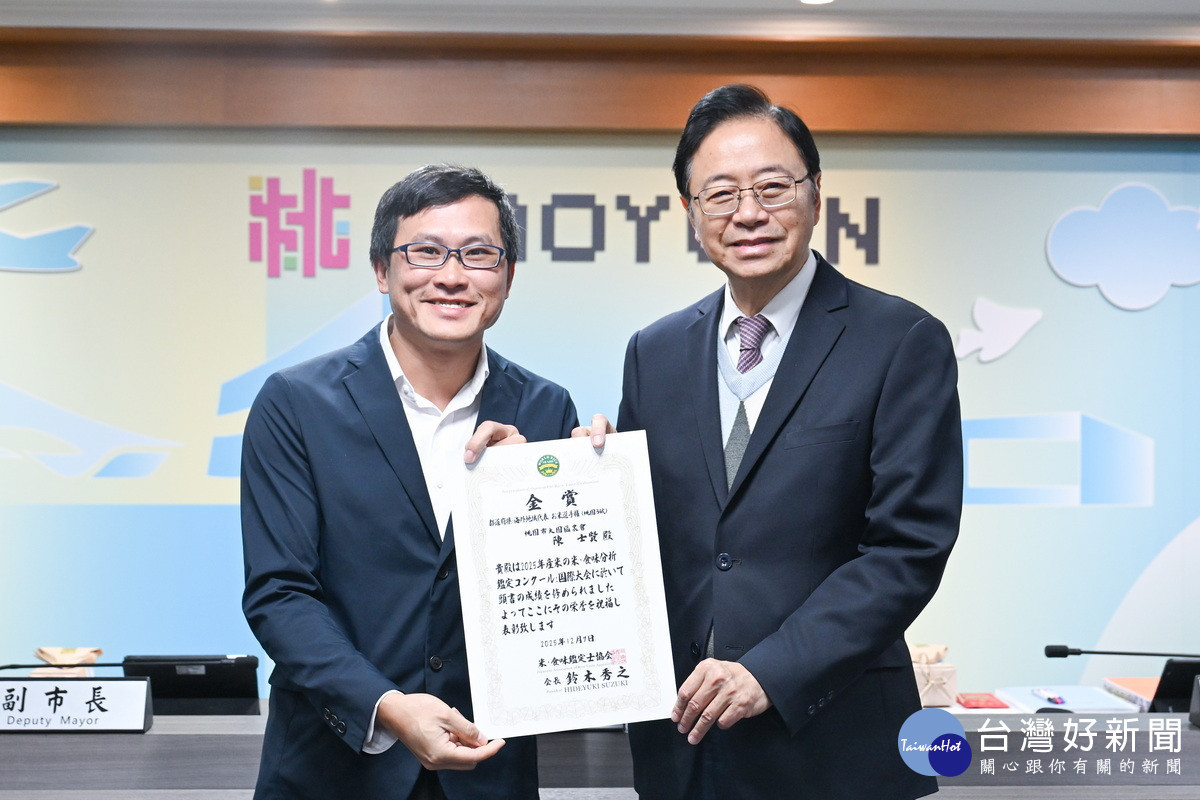 桃園市長張善政接受桃園市青農陳士賢獻獎。