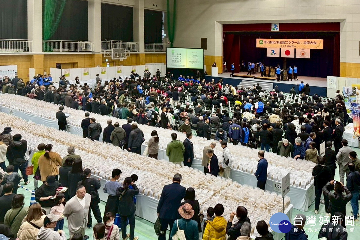 2025日本第27屆「米．食味分析鑑定國際大賽」現場。