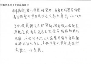 （圖／衛福部中央健康保險署提供）