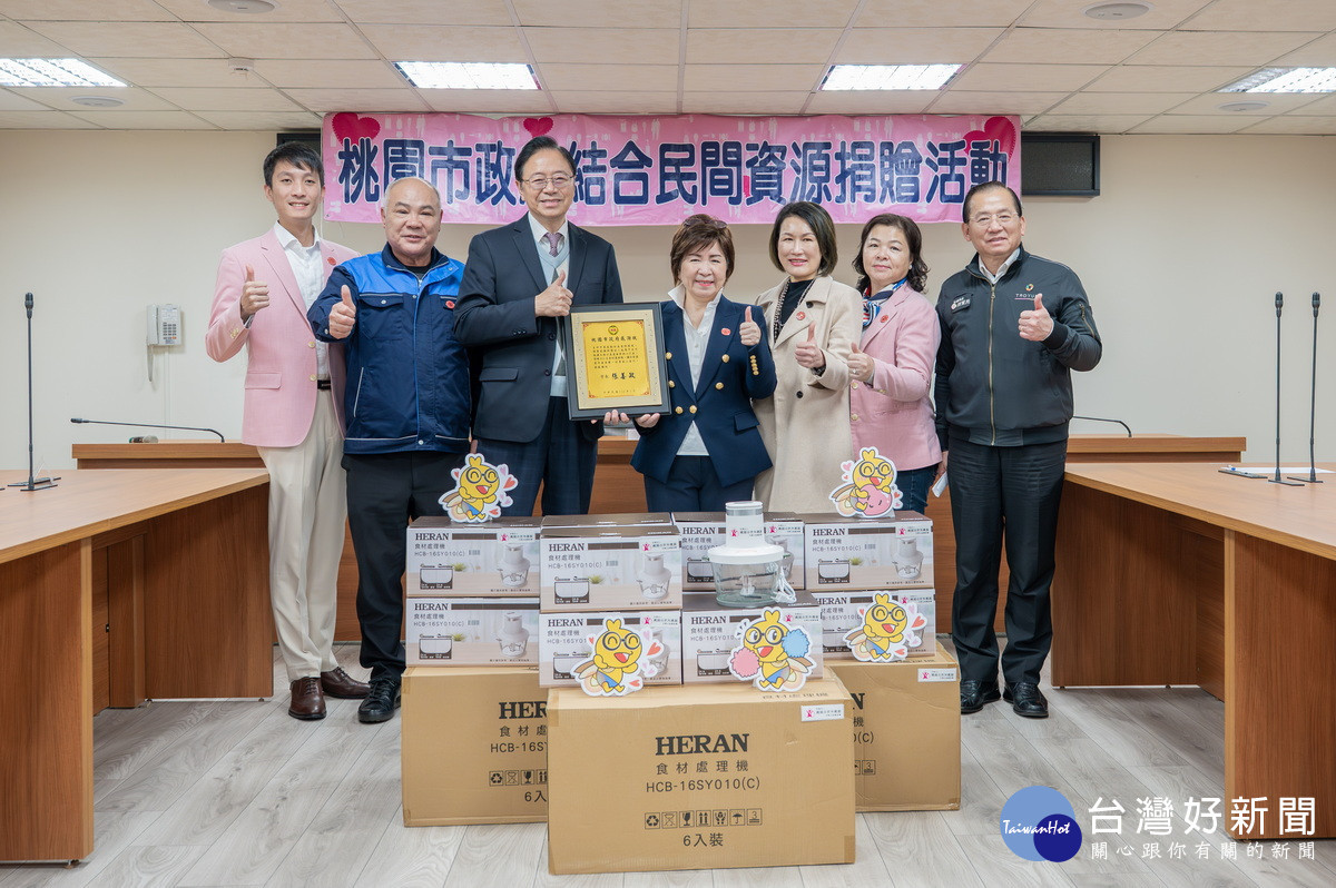 世外桃源文教公益基金會捐贈819部食材處理機，桃園市長張善政致贈感謝狀大合照。感謝世外桃源文教公益基金會。<br />
