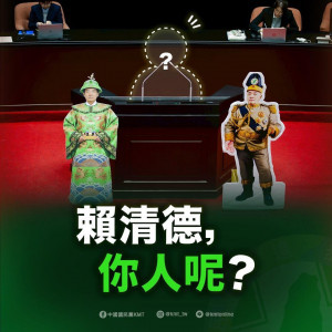 （圖／國民黨臉書