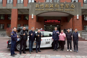彰京開發公司捐贈新竹縣政府警察局全新巡邏車。