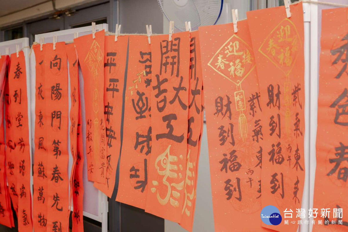 名師揮毫送春聯活動深受市民喜愛,今年已邁入第22年。